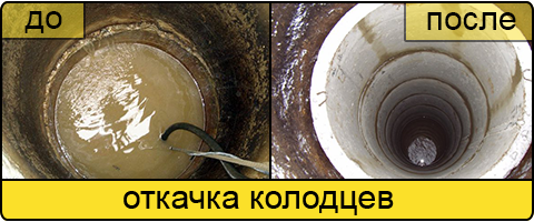 Ассенизаторские услуги в Томске